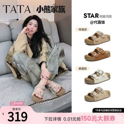 百搭时尚休闲