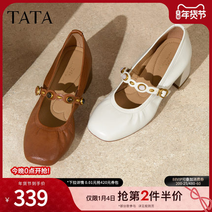 TATA他她女鞋2025年冬新款女时尚百搭玛丽珍鞋新款鞋子7ACE6CQ5