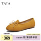 百搭低平跟羊皮深口单鞋 TATA他她女鞋 时尚 新款 子YZU01AA6 2026春季