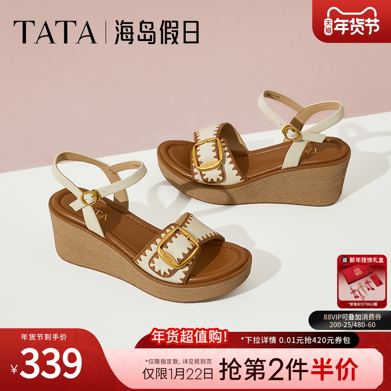 TATA他她海岛假日法式坡跟凉鞋女鞋度假一字带凉鞋2025夏7MYA1BL5,女鞋,休闲凉鞋,淘宝优惠券,粉丝福利购,淘宝优惠卷