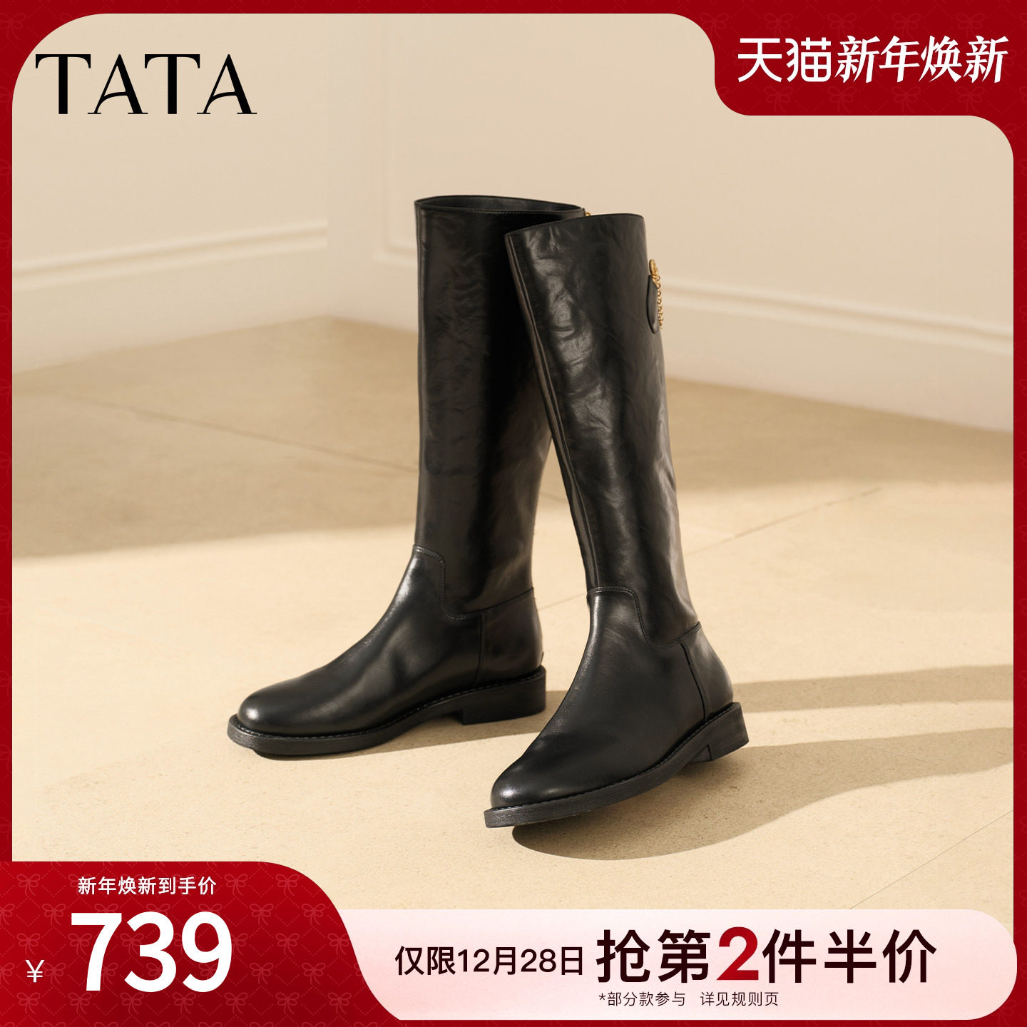 时尚休闲时装长靴