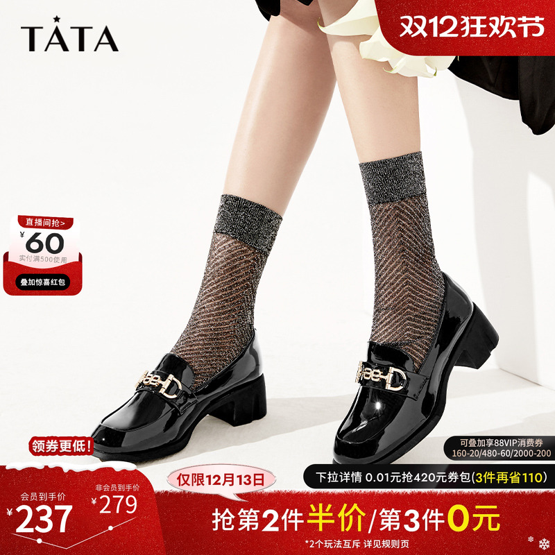 TATA/他她一脚蹬粗跟乐福鞋