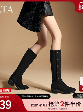 Tata他她气质粗跟长筒靴女靴子显瘦高靴时装靴2024冬新款CEQ02DG4