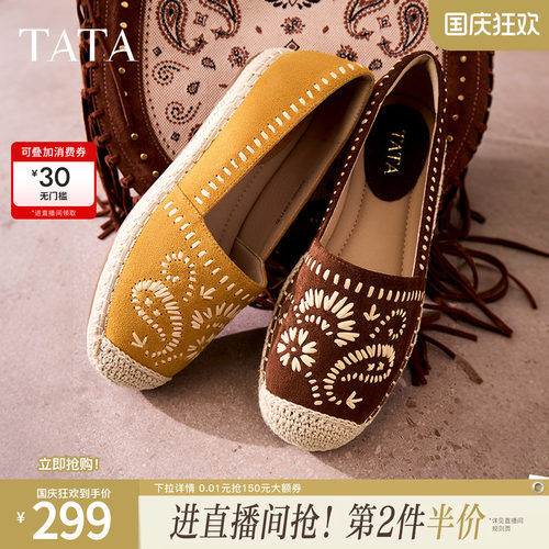 时尚简约休闲圆头