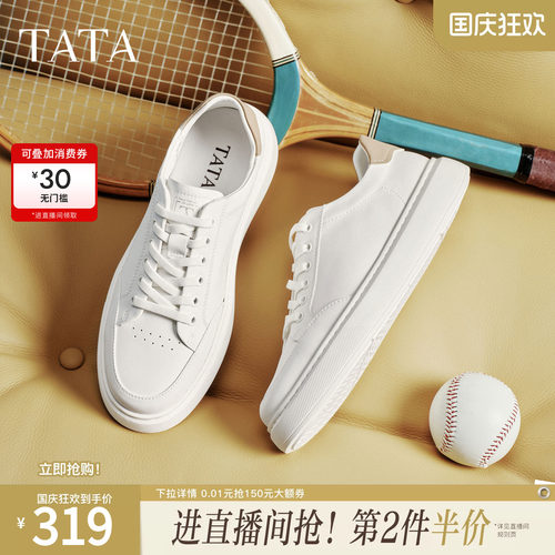 TATA他她小白鞋男2026春商场同款舒适百搭休闲男鞋新款PGY01AM6