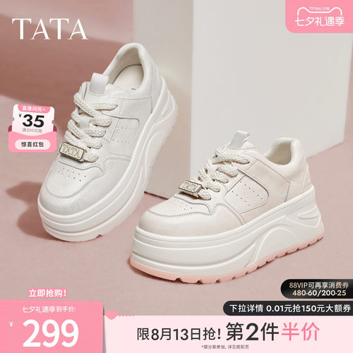 时尚休闲女板鞋