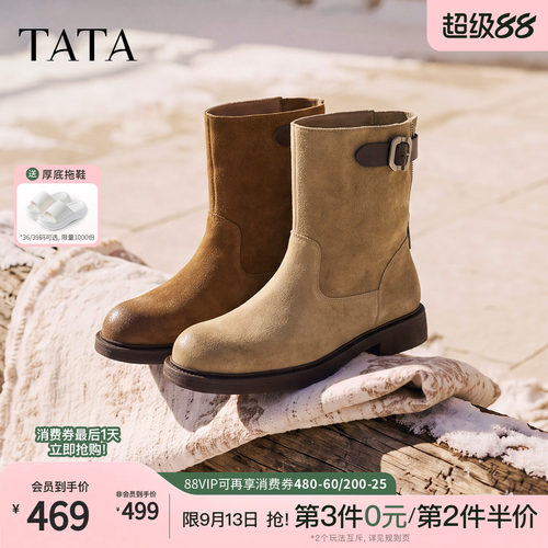 商场同款复古女时尚休闲