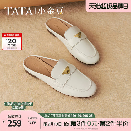 休闲包头穆勒鞋凉拖鞋
