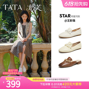 2026新YZU03AA6 女软底真皮单鞋 王影璐同款 TATA他她奶芙平底乐福鞋