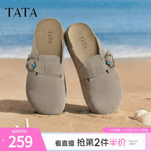 勃肯鞋女外穿时尚拖鞋