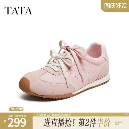 百搭简约休闲运动