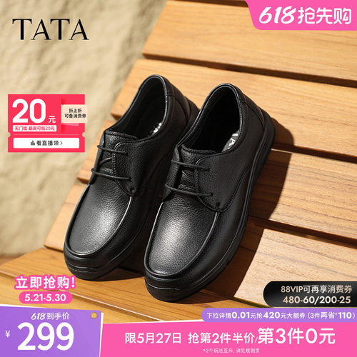 简约时尚休闲皮鞋