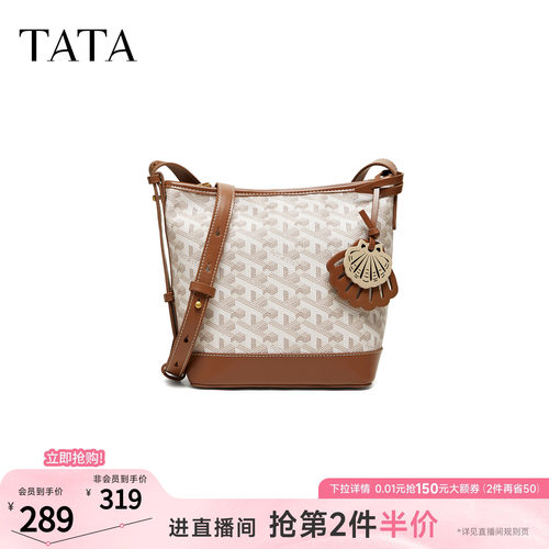TATA他她女包2026夏季新款包包商场同款时尚百搭水桶包X3567BX6