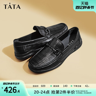 男士 Tata他她一脚蹬乐福鞋 男新款 商务休闲皮鞋 OAW02CM3 懒人豆豆鞋