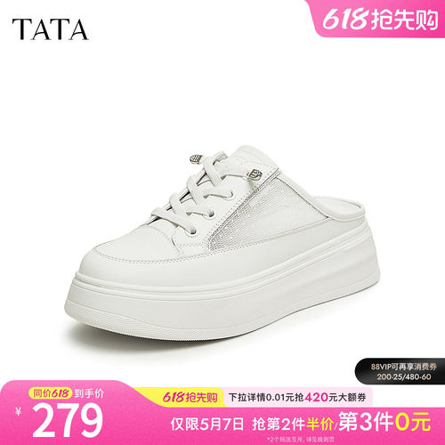 厚底包头拖百搭休闲女鞋