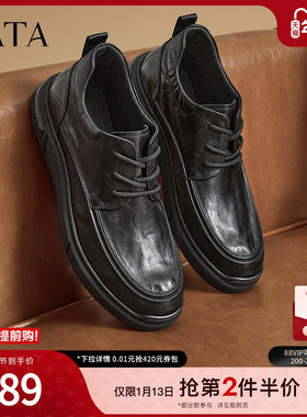 Tata他她商务休闲皮鞋高帮鞋男士加绒软底真皮短靴2024冬QFJ02DM4