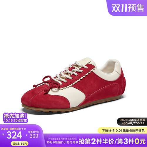 百搭舒适休闲运动