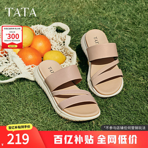 百搭时尚休闲女拖鞋