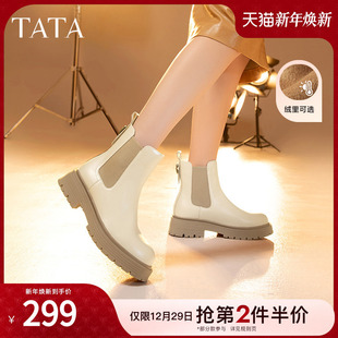TATA他她英伦厚底切尔西靴女靴子子加绒炸街烟筒靴冬新款 WAQA4DD3