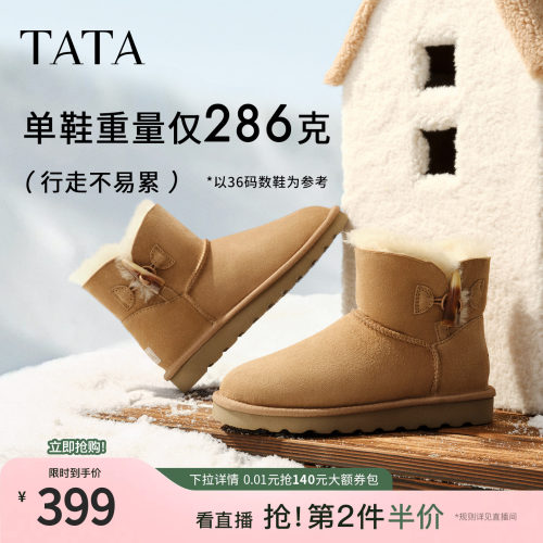 商场同款百搭时尚简约