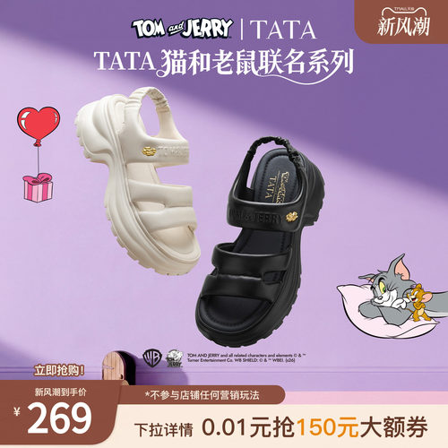 商场同款简约百搭时尚