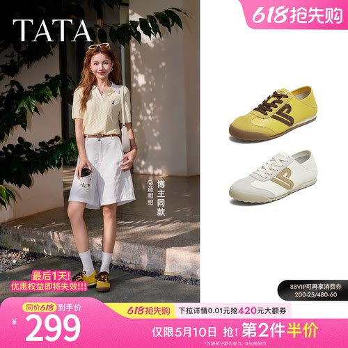 休闲运动女百搭阿甘鞋