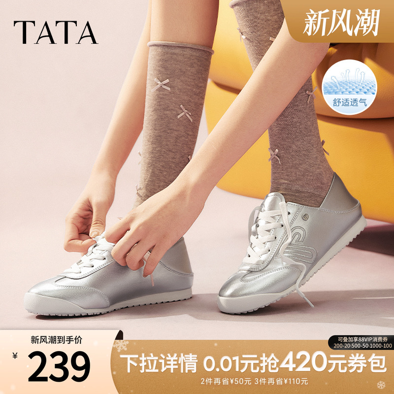 时尚休闲阿甘鞋