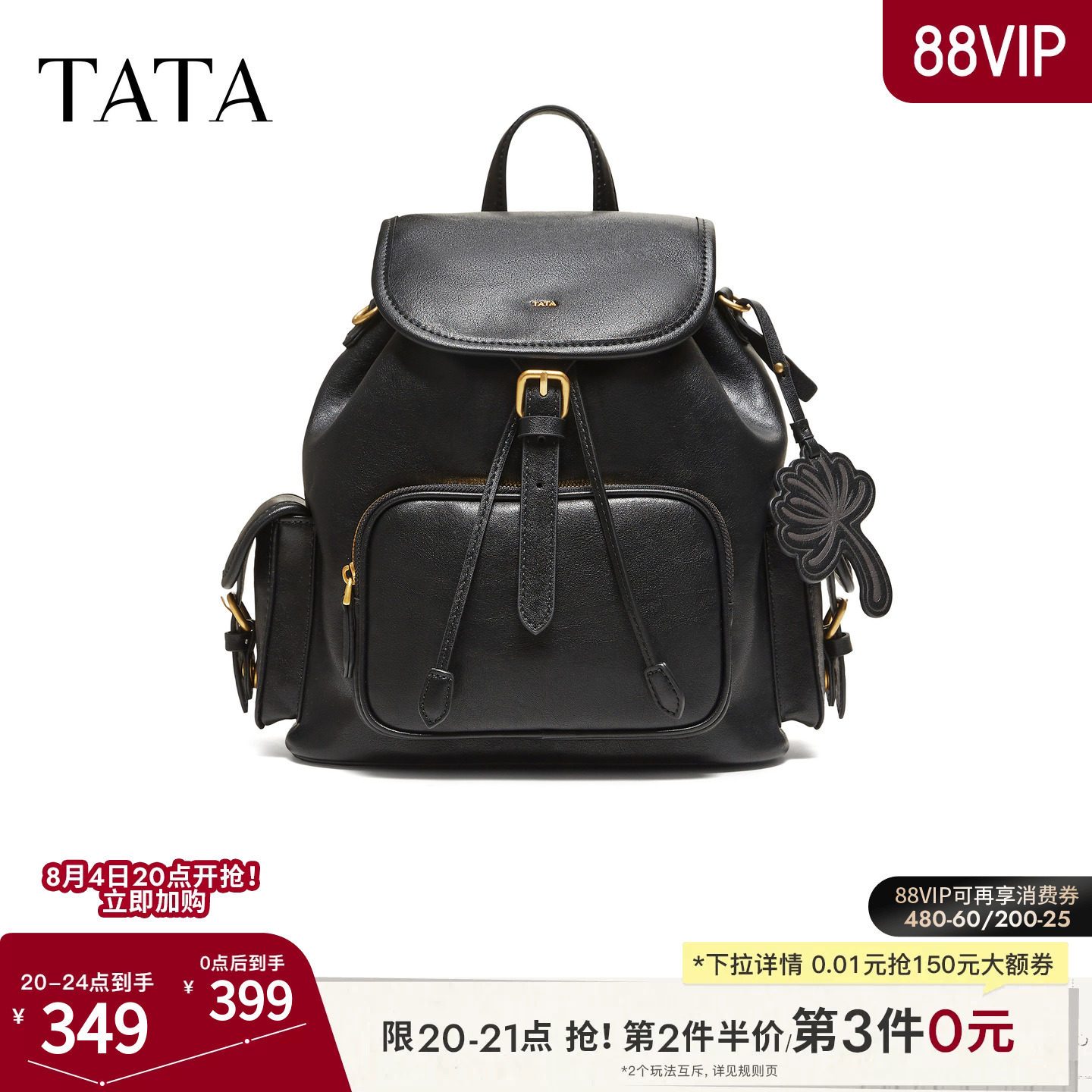 TATA他她女包2026款时尚百搭大容量双肩包简约书包背提包X3601CX6