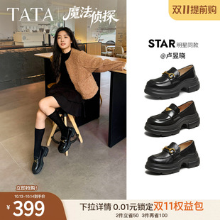 卢昱晓同款TATA他她魔法侦探乐福鞋女英伦风小皮鞋厚底JK鞋2026秋
