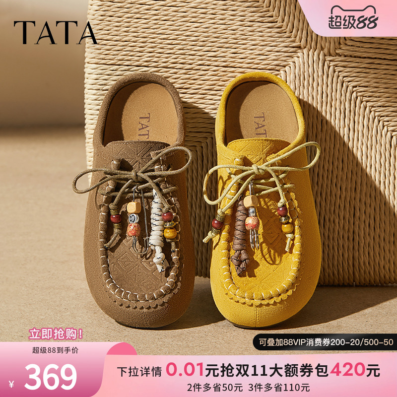 时尚百搭勃肯鞋女