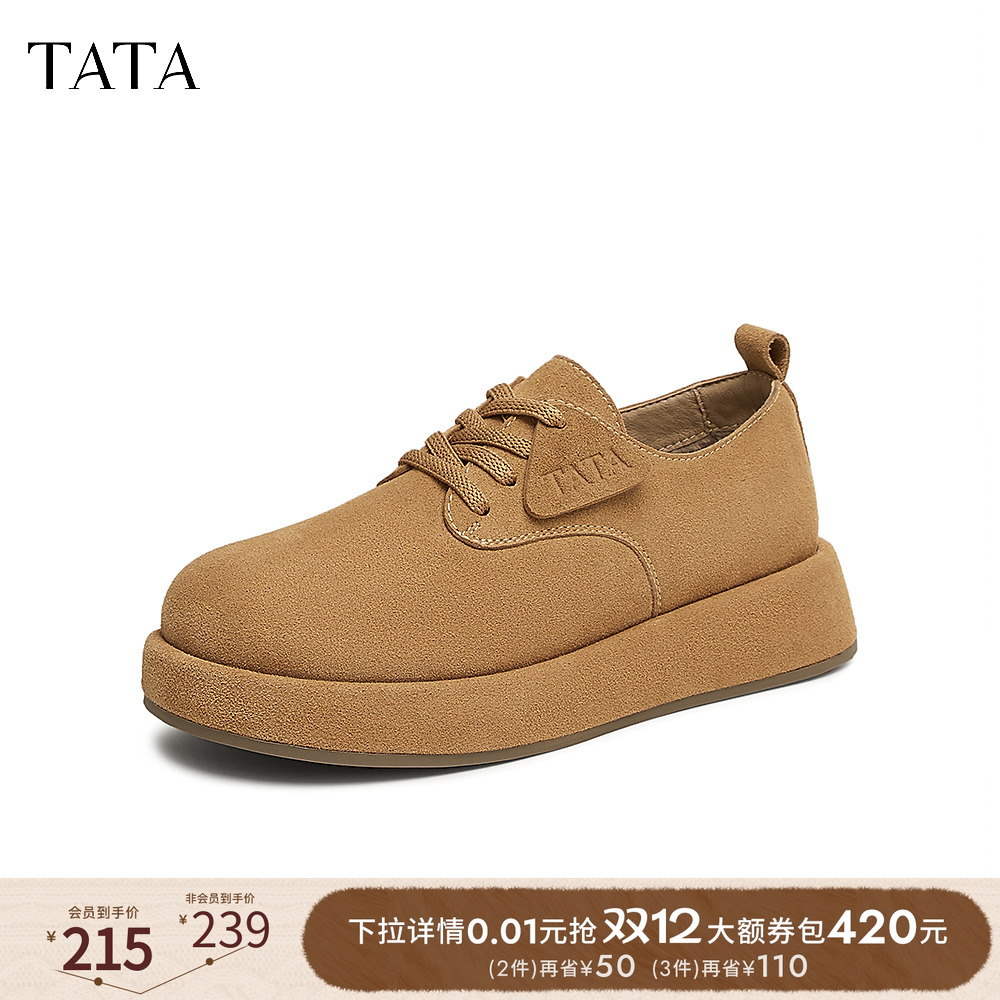 时尚休闲勃肯鞋