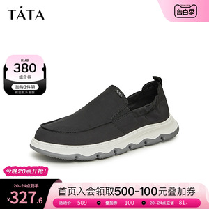 TATA/他她纯色舒适休闲鞋