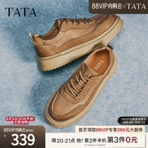TATA他她男鞋2026春季板鞋舒适百搭休闲鞋男士新款厚底鞋VSX01AM6