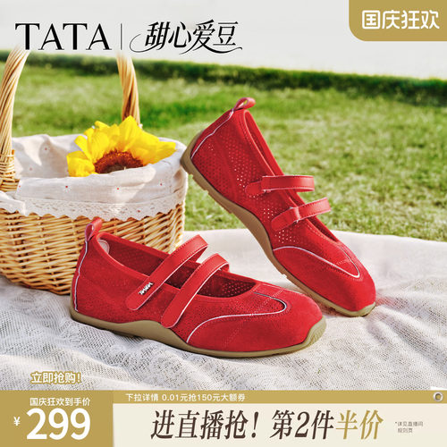 时尚休闲女玛丽珍鞋