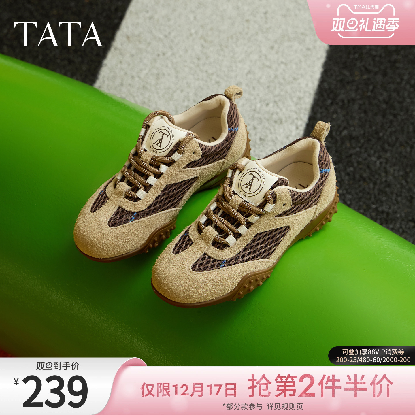 百搭阿甘鞋女休闲运动鞋