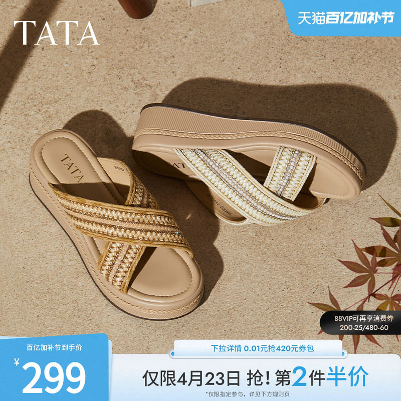 TATA他她女鞋夏厚底坡跟一字拖通勤外穿休闲沙滩露趾凉拖WM302BT5