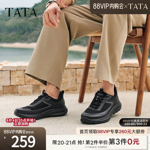 TATA他她男鞋2026春季运动鞋百搭休闲鞋新款黑色户外鞋子MGP01AM6