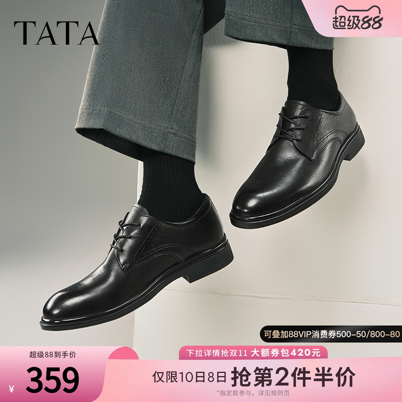 时尚休闲皮鞋