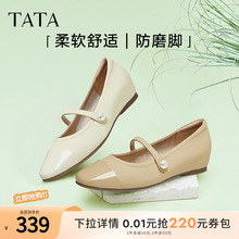 Tata他她法式玛丽珍鞋女鞋复古晚晚鞋内增高真皮单鞋秋新WZL04CQ4