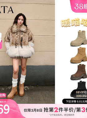 TATA他她暖喵喵雪地靴加绒冬季款棉靴厚底女毛毛棉鞋靴子CEG10DD5