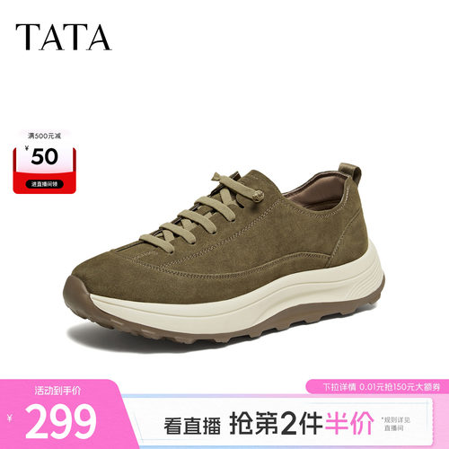 TATA他她男鞋2026春季新款运动鞋舒适百搭休闲鞋厚底单鞋OGA01AM6