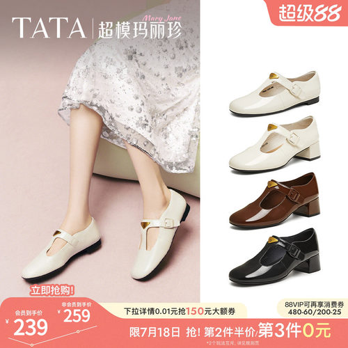 时尚气质玛丽珍鞋女