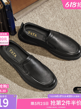 TATA他她男鞋2026春季新款皮鞋时尚休闲鞋黑色商务鞋子QHT01AM6