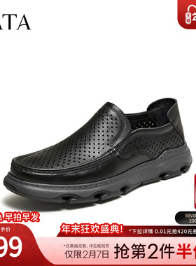 TATA他她男鞋2026夏季新款一脚蹬休闲皮鞋黑色商务婚鞋PHZ01BM6