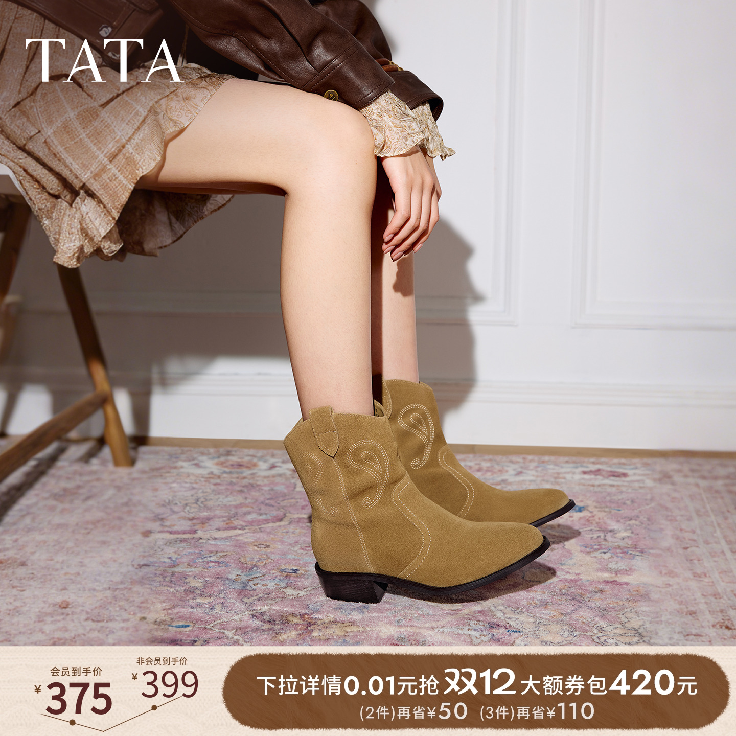 商场同款复古女