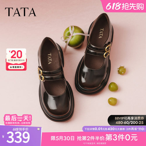 商场同款浅口女休闲百搭