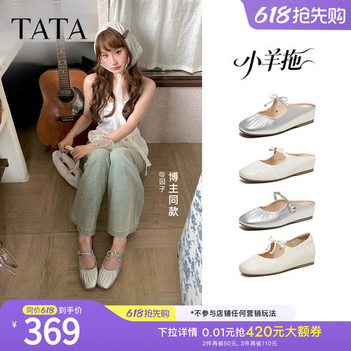 时尚潮流女穆勒鞋