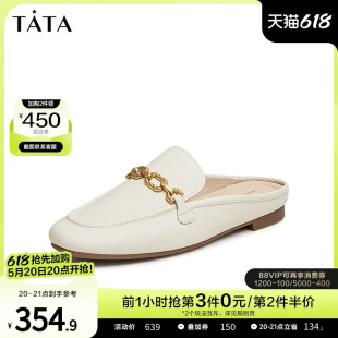 7QC07AH4 外穿包头凉拖2024春新款 女法式 Tata他她气质通勤穆勒拖鞋