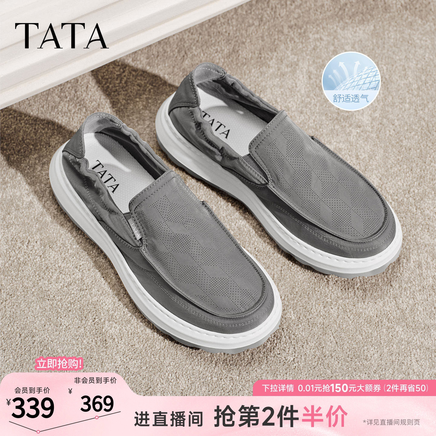 TATA他她男鞋2026夏季布鞋舒适透气百搭黑色运动鞋休闲鞋QJL01BM6
