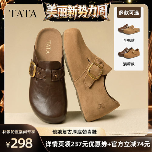 外穿时尚拖鞋后空凉鞋